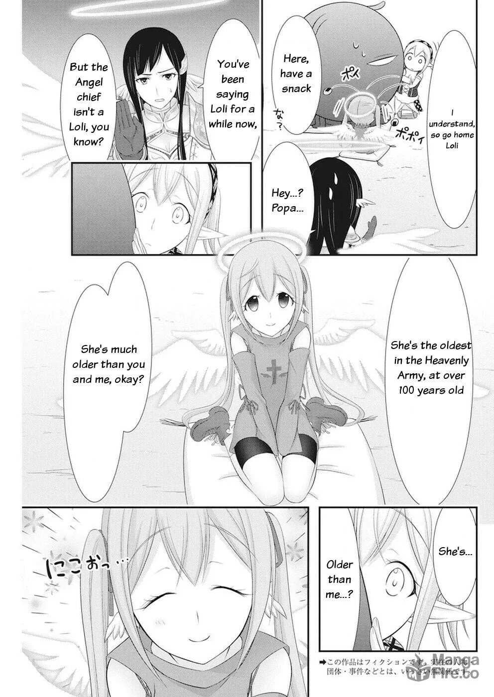 Dokunie Cooking Chapter 26 page 3 - 