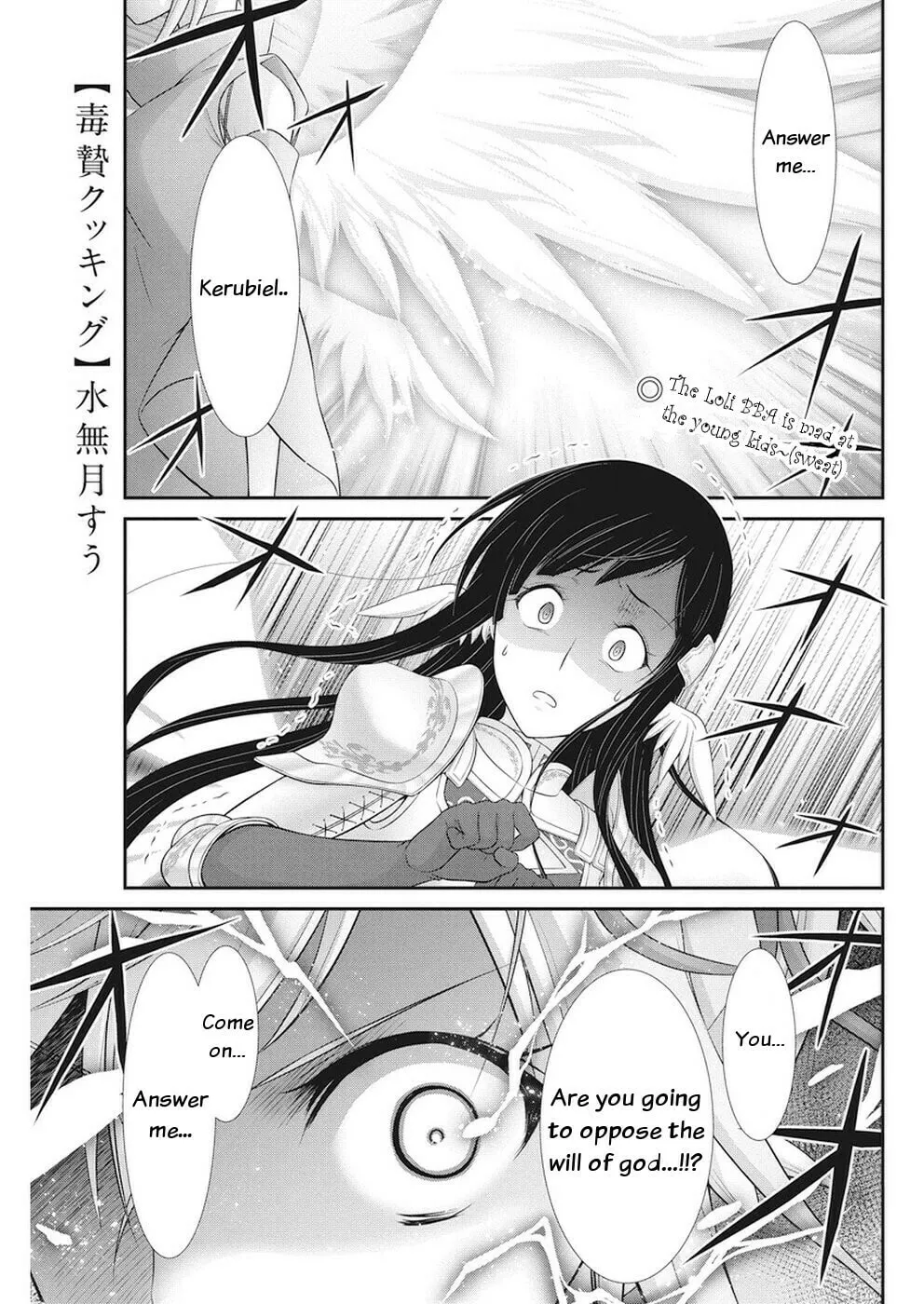 Dokunie Cooking Chapter 27 page 1 - 