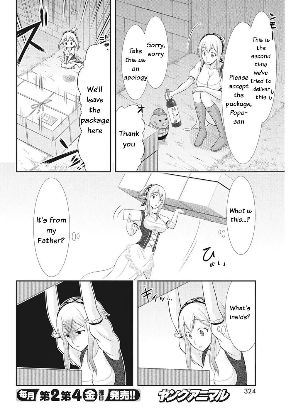 Dokunie Cooking Chapter 27 page 19 - 