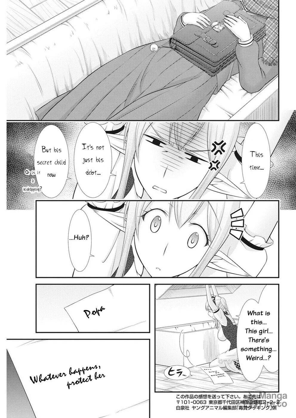 Dokunie Cooking Chapter 27 page 20 - 