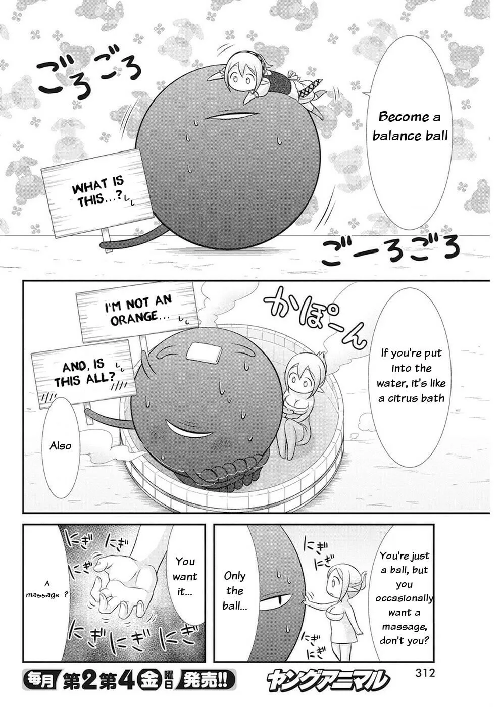 Dokunie Cooking Chapter 27 page 8 - 
