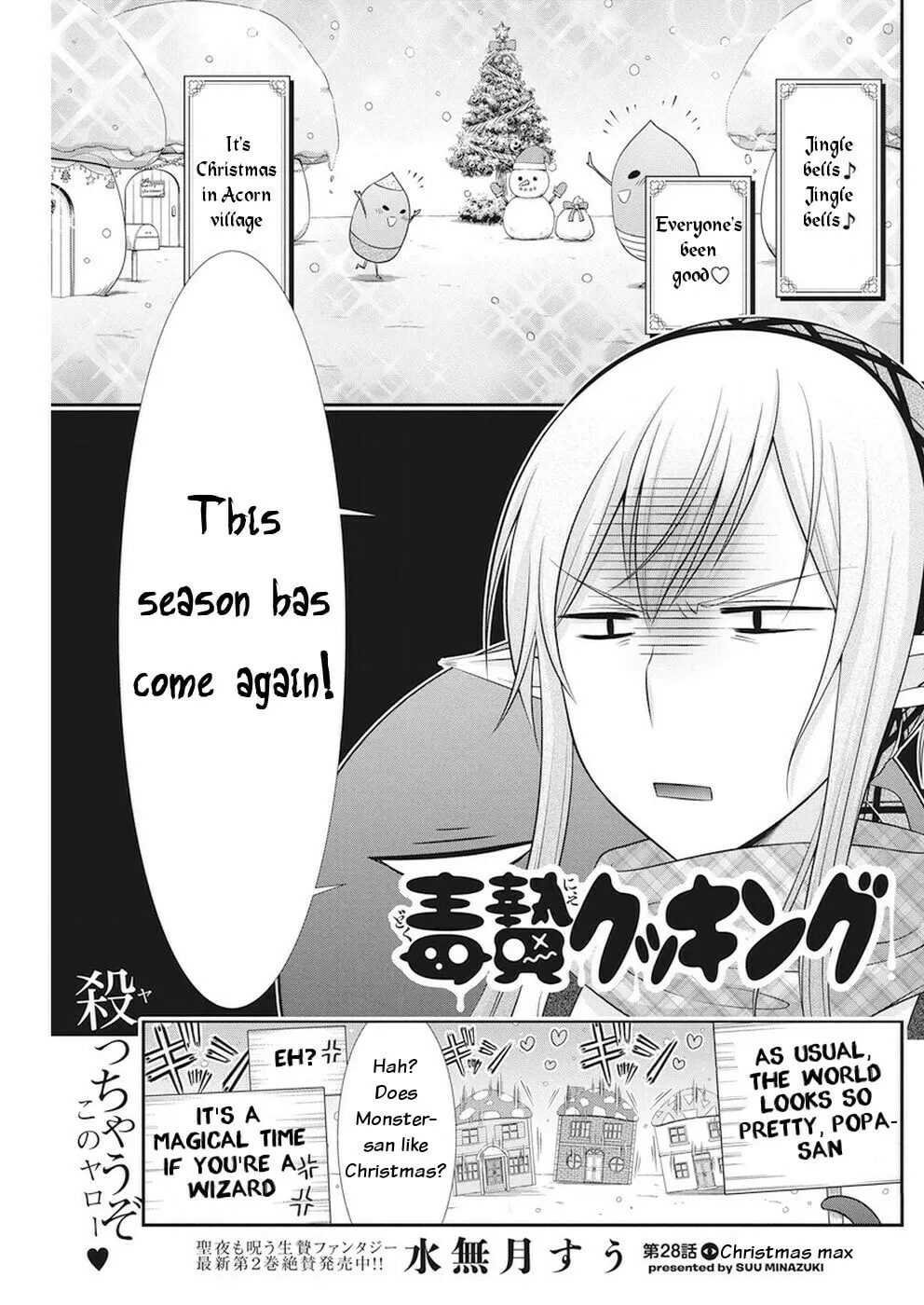 Dokunie Cooking Chapter 28 page 1 - 