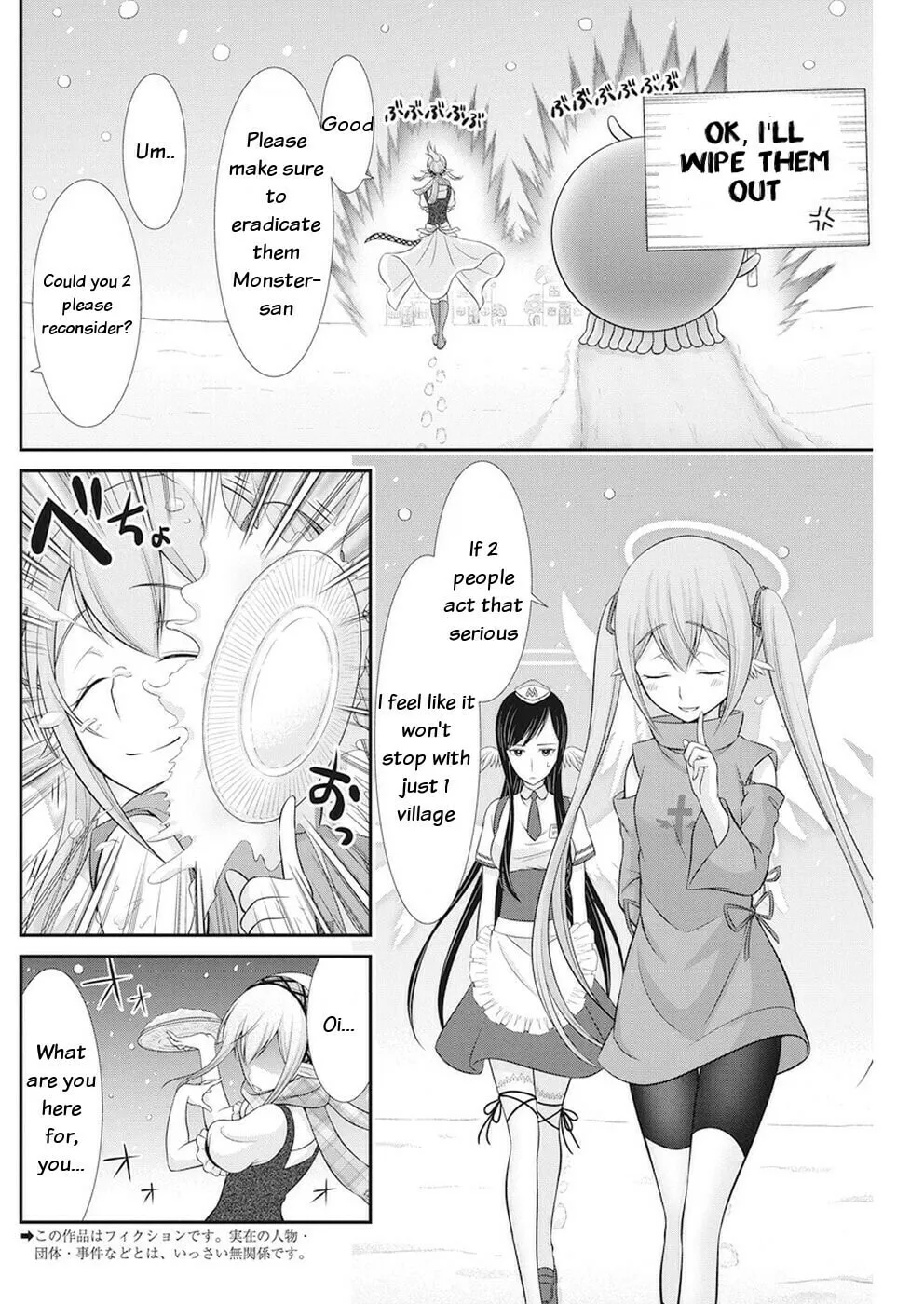 Dokunie Cooking Chapter 28 page 2 - 