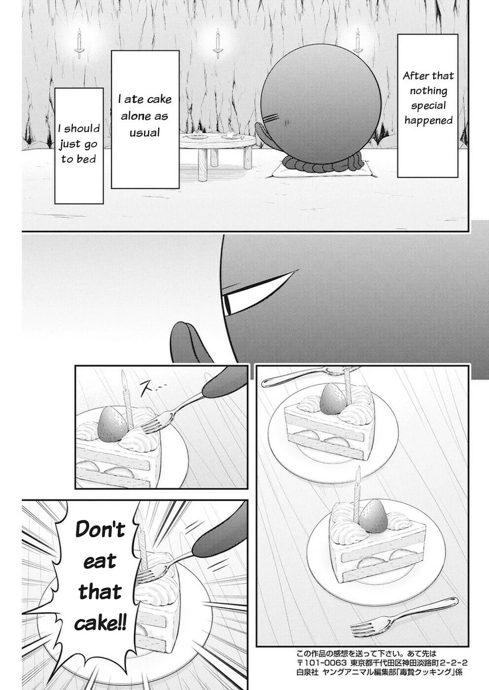 Dokunie Cooking Chapter 28 page 17 - 