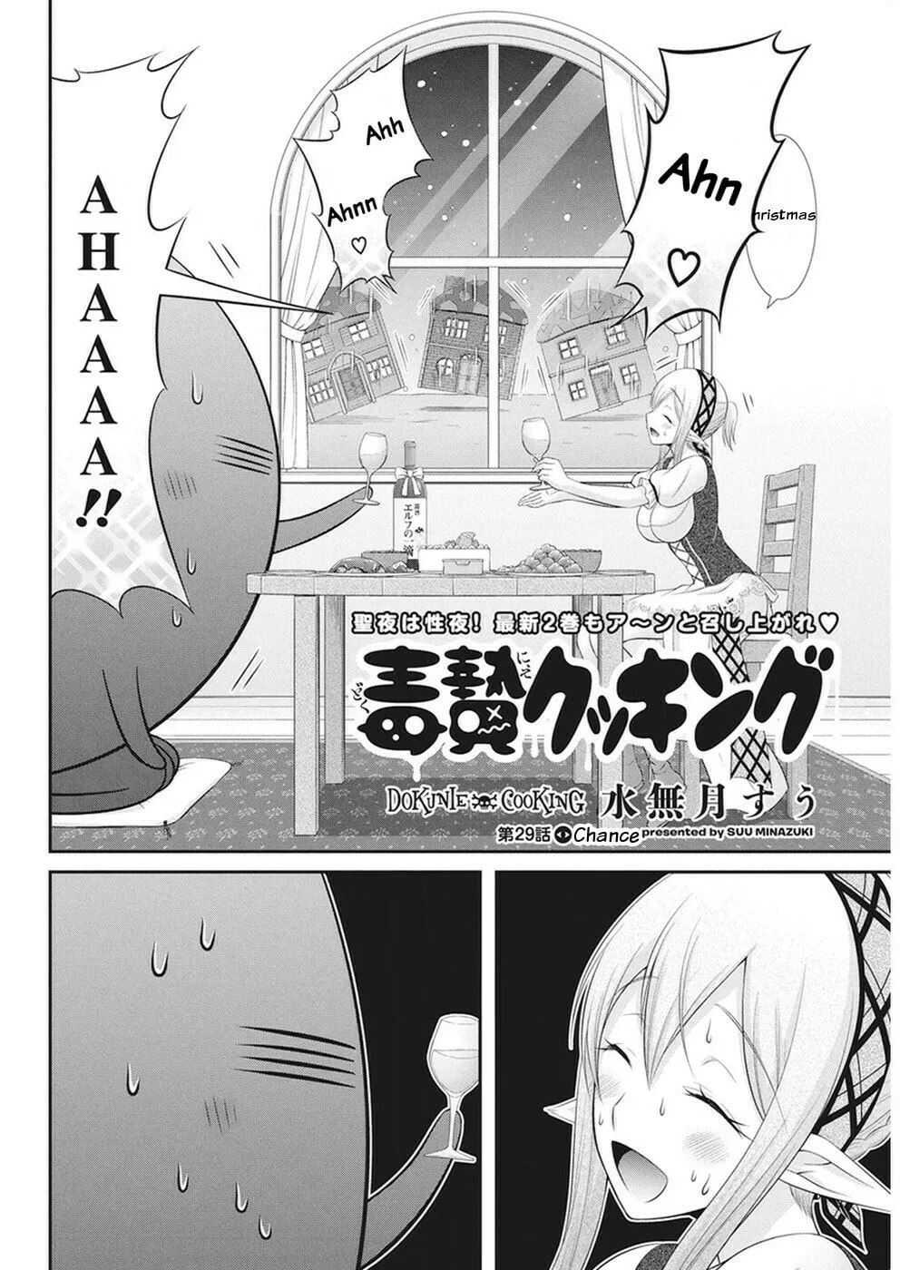 Dokunie Cooking Chapter 29 page 2 - 