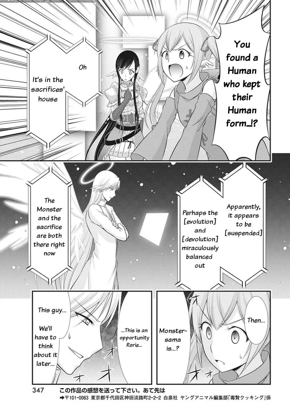 Dokunie Cooking Chapter 29 page 13 - 