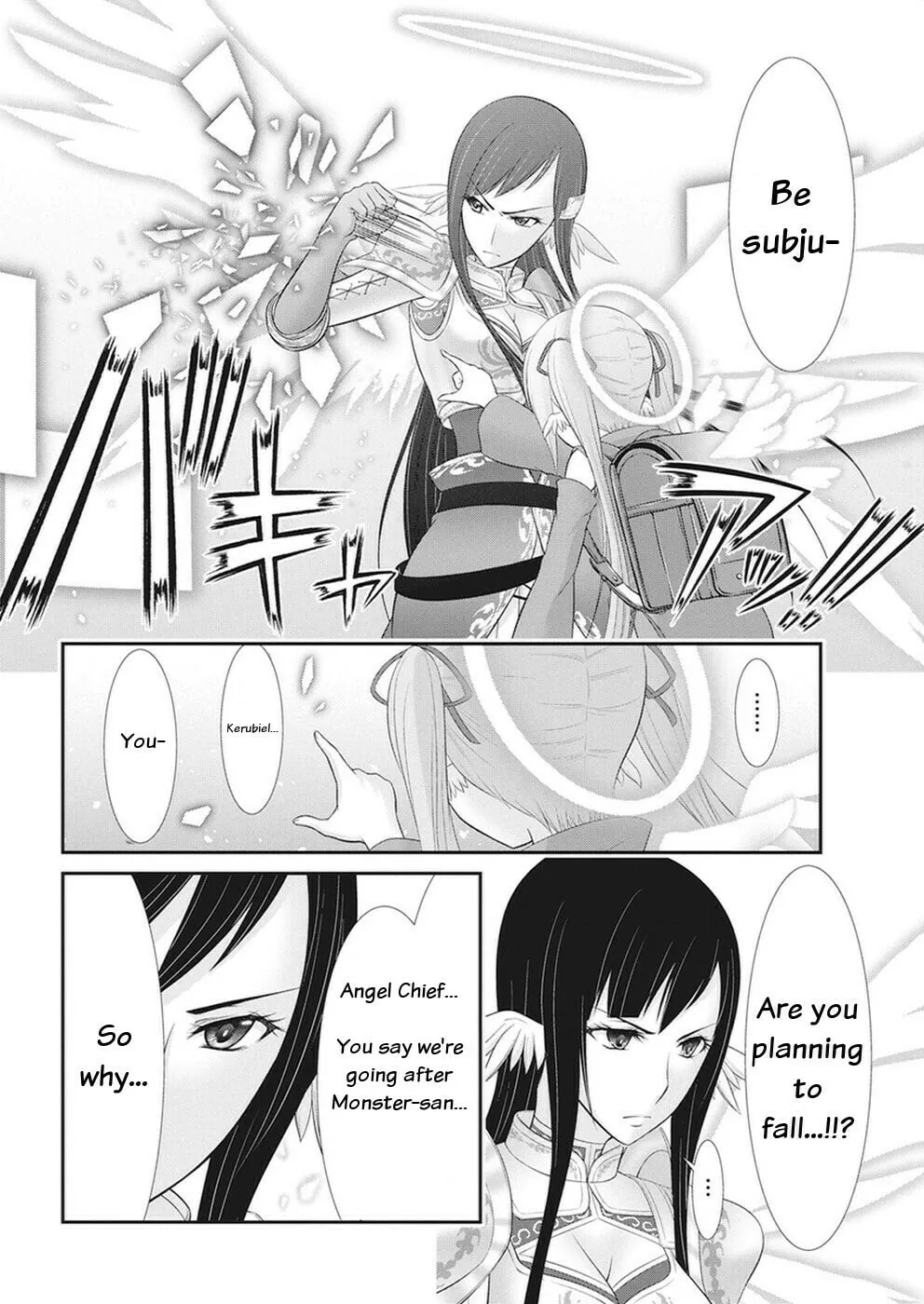 Dokunie Cooking Chapter 29 page 16 - 