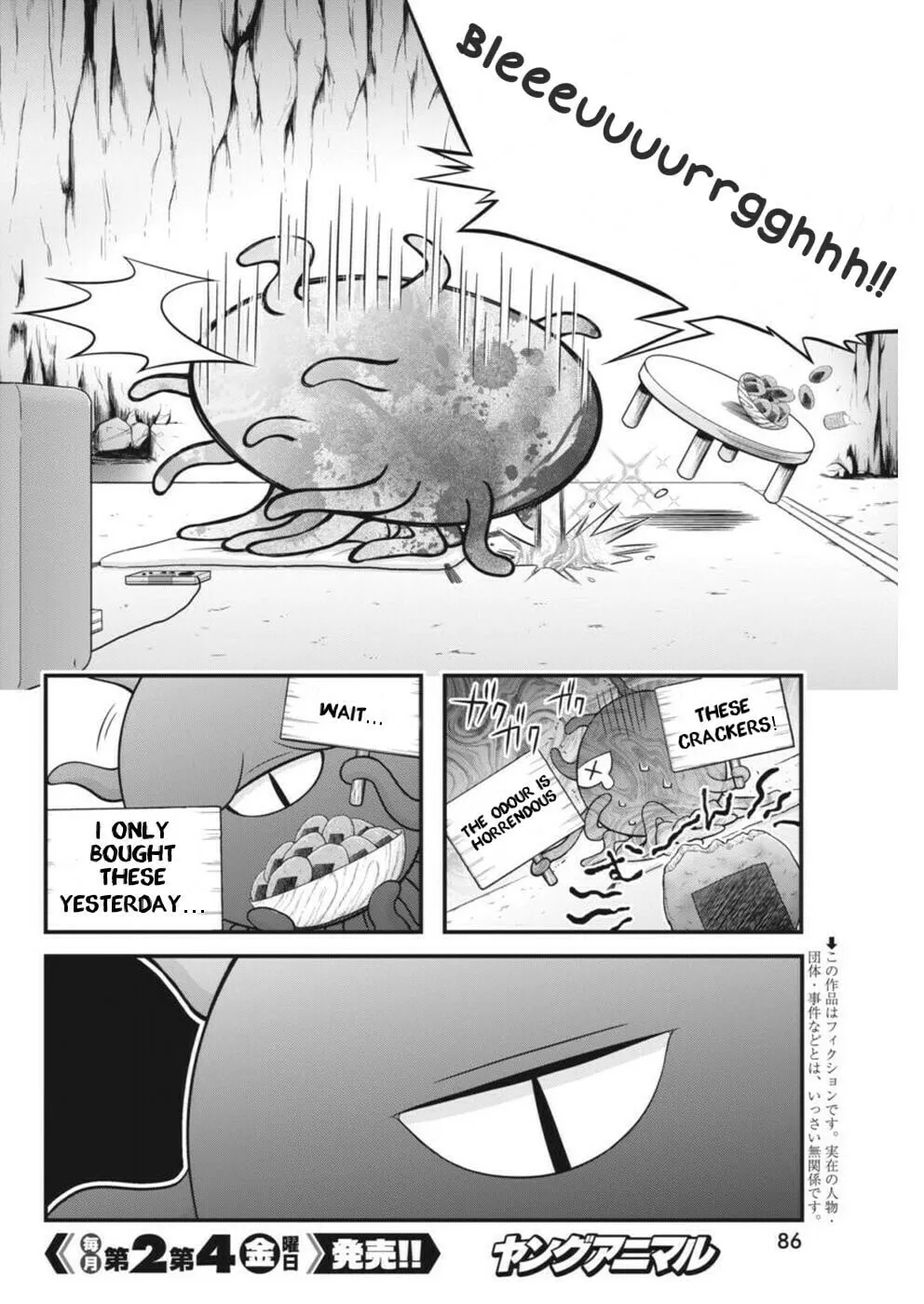 Dokunie Cooking Chapter 3 page 2 - 