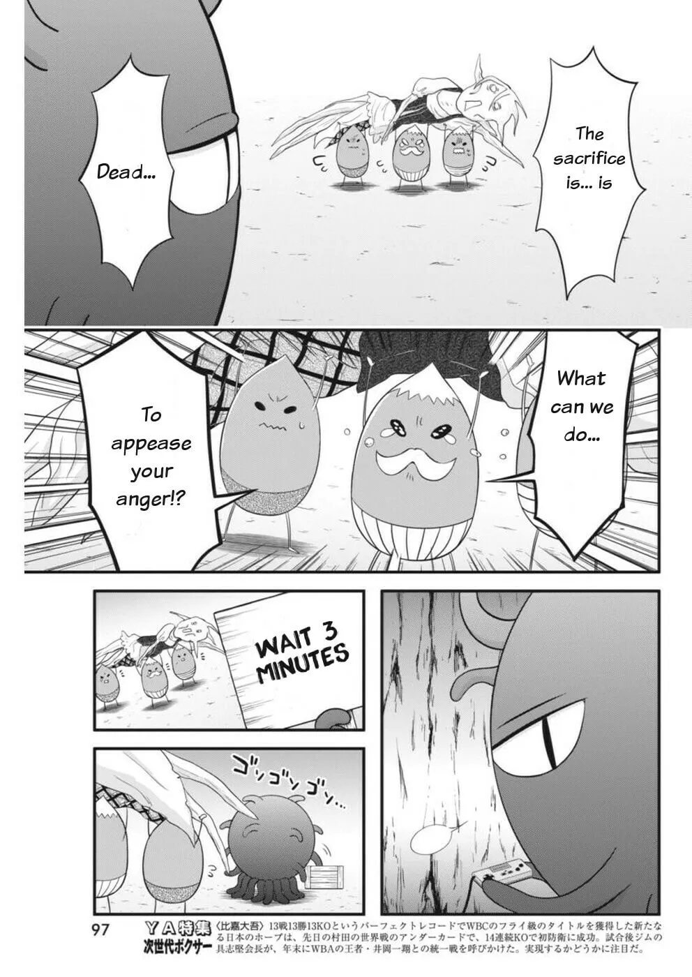 Dokunie Cooking Chapter 3 page 13 - 