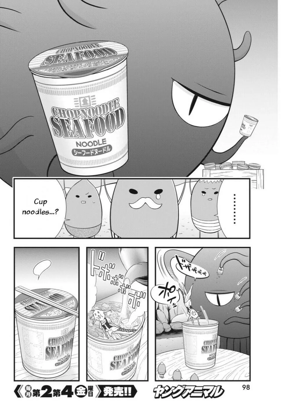 Dokunie Cooking Chapter 3 page 14 - 