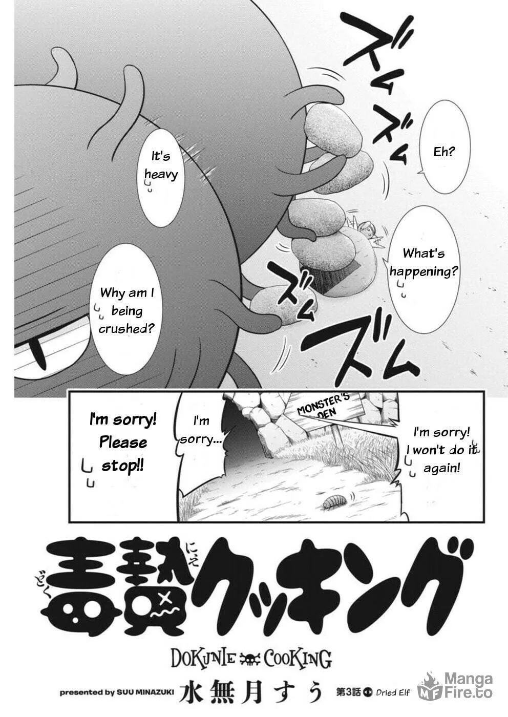 Dokunie Cooking Chapter 3 page 5 - 