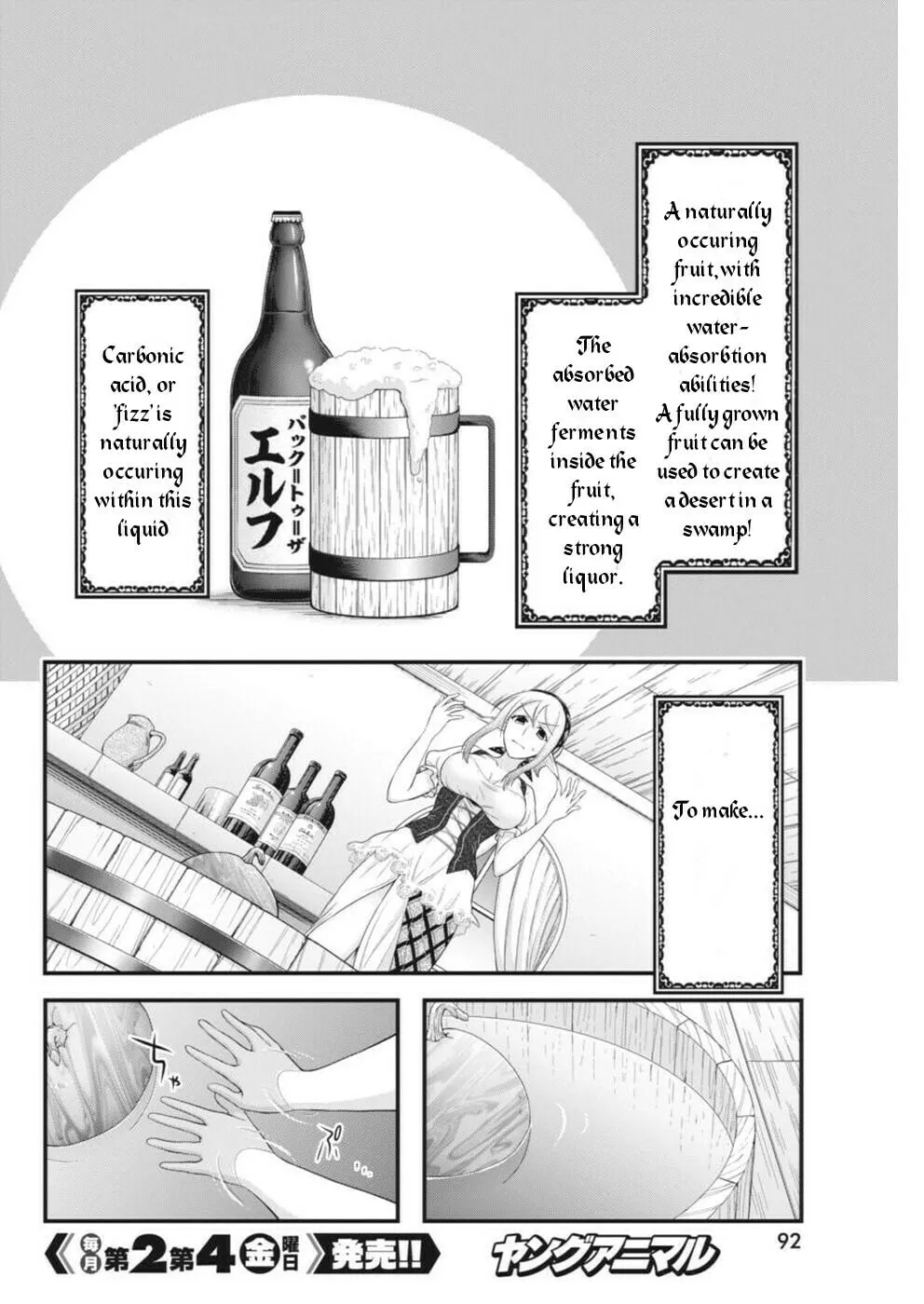 Dokunie Cooking Chapter 3 page 8 - 