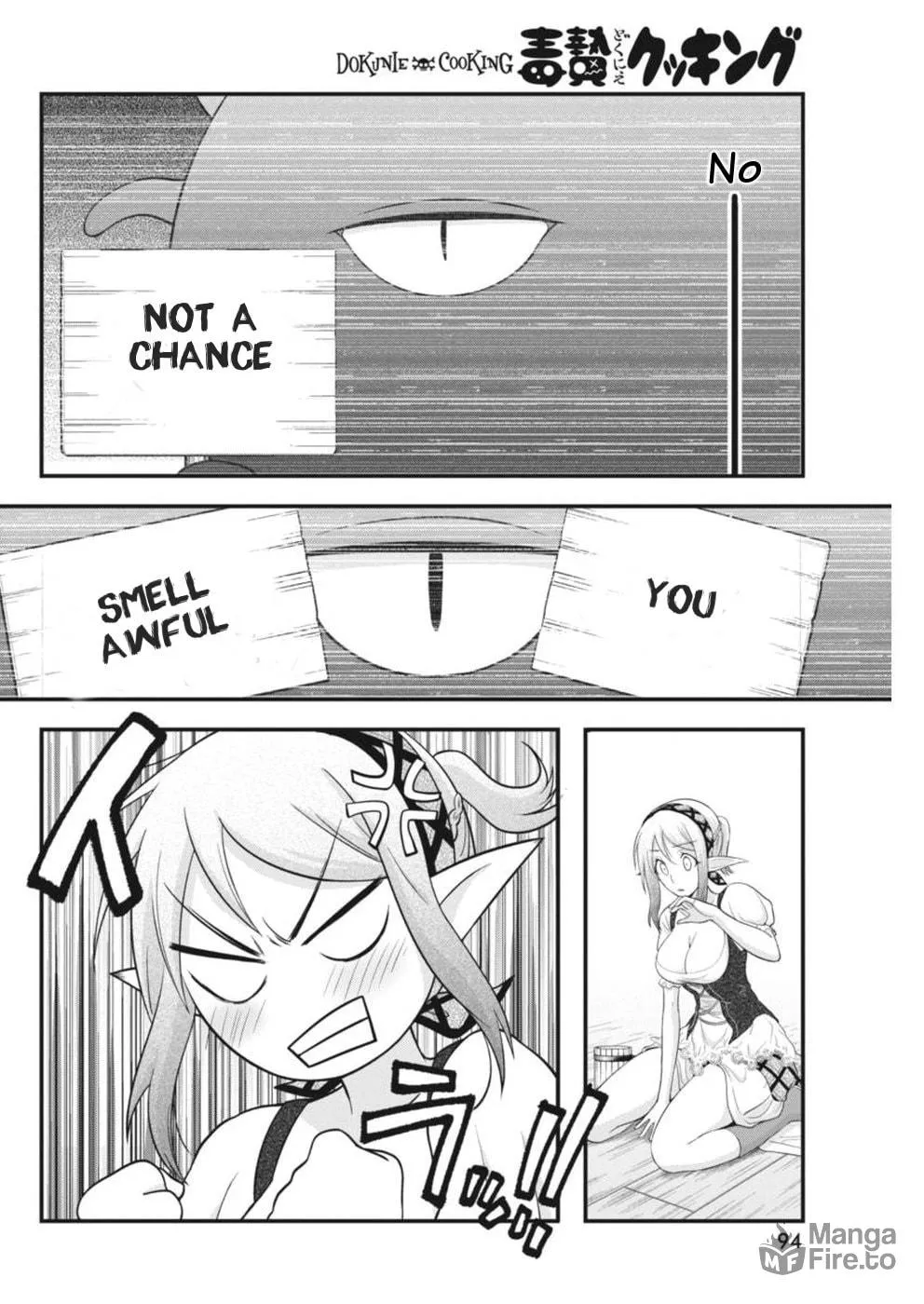 Dokunie Cooking Chapter 3 page 10 - 