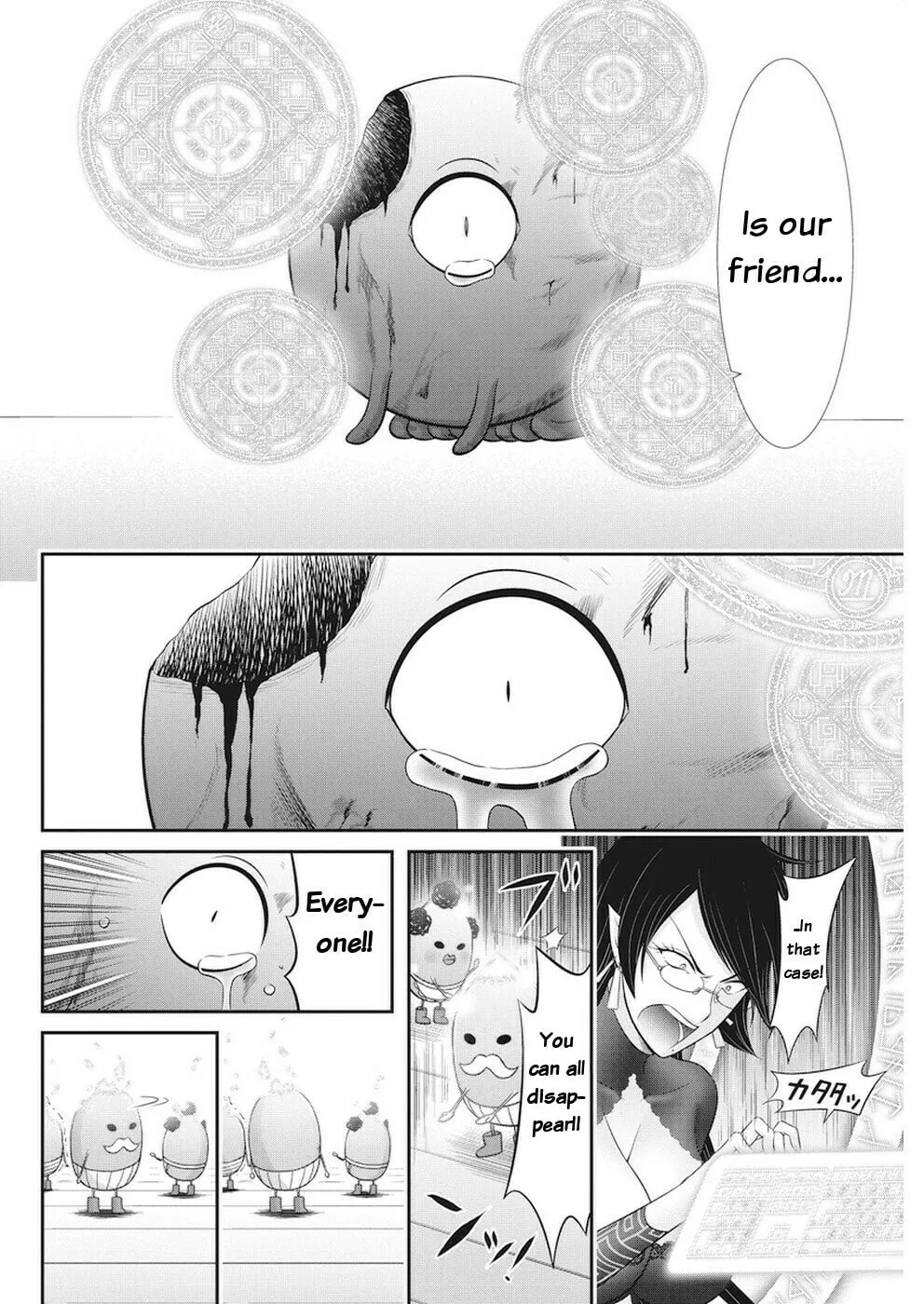 Dokunie Cooking Chapter 30 page 16 - 
