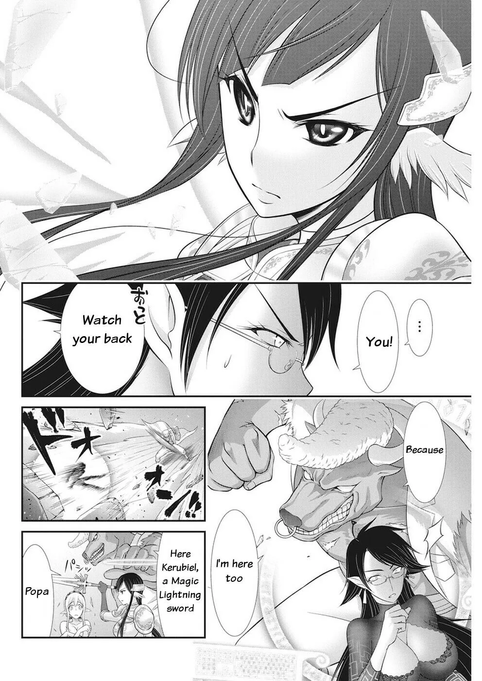 Dokunie Cooking Chapter 30 page 19 - 