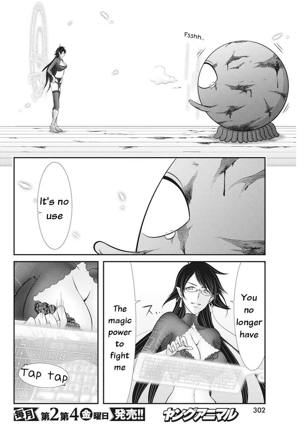 Dokunie Cooking Chapter 30 page 4 - 