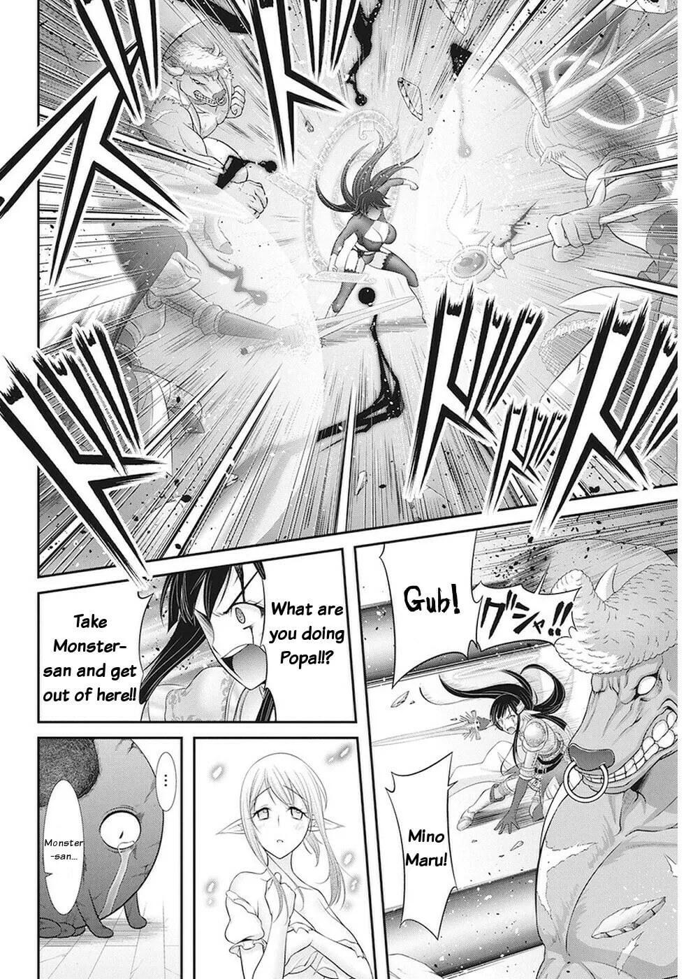 Dokunie Cooking Chapter 31 page 2 - 
