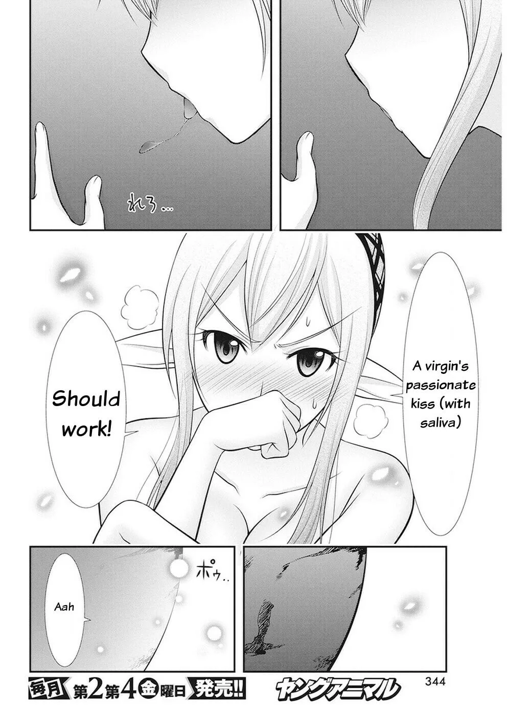 Dokunie Cooking Chapter 31 page 11 - 