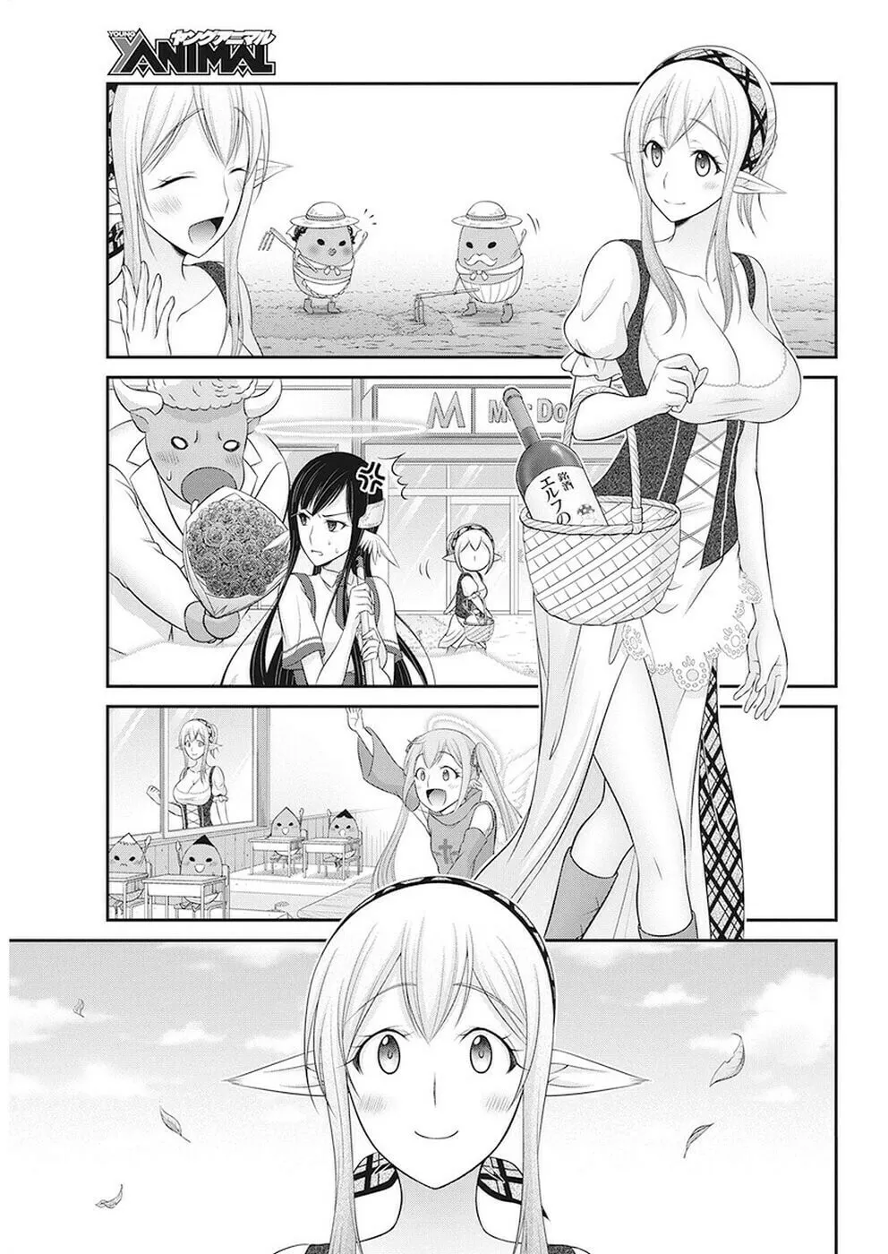 Dokunie Cooking Chapter 31 page 17 - 