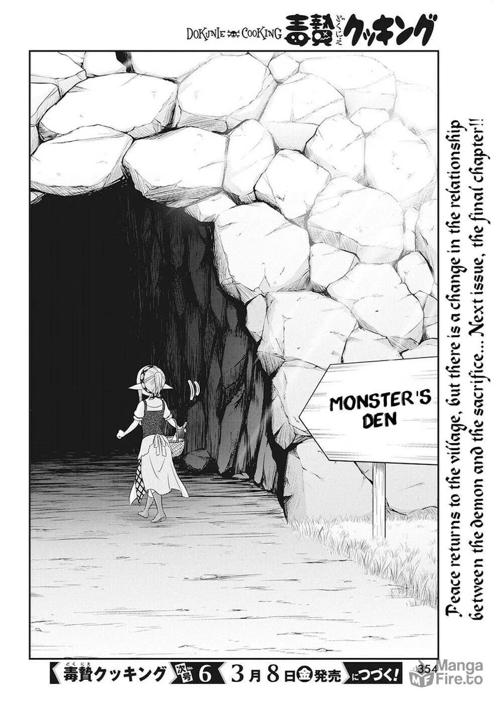 Dokunie Cooking Chapter 31 page 18 - 