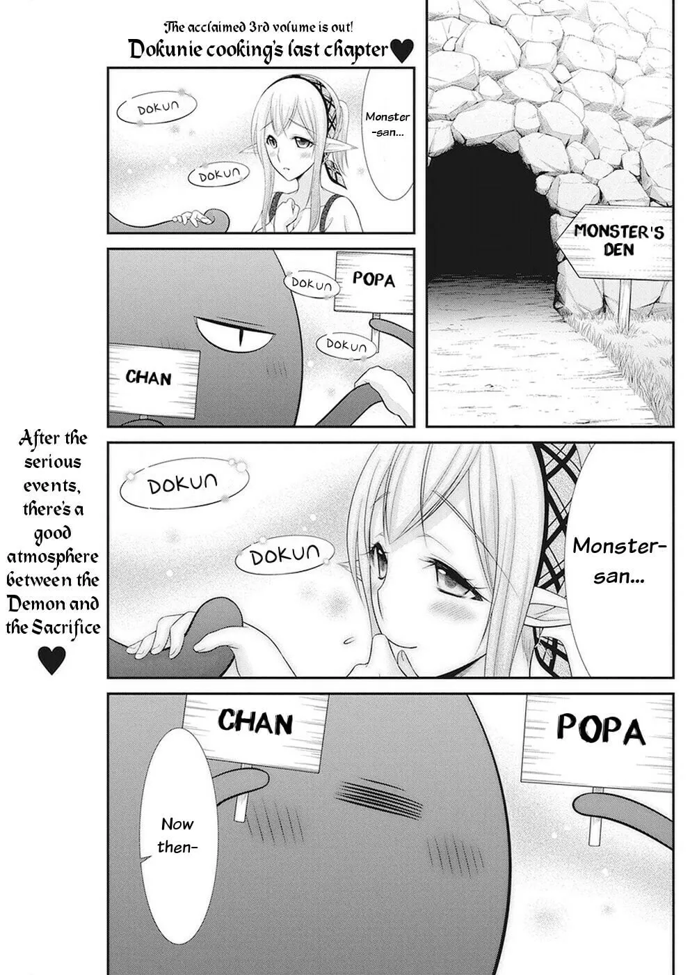 Dokunie Cooking Chapter 32 page 2 - 