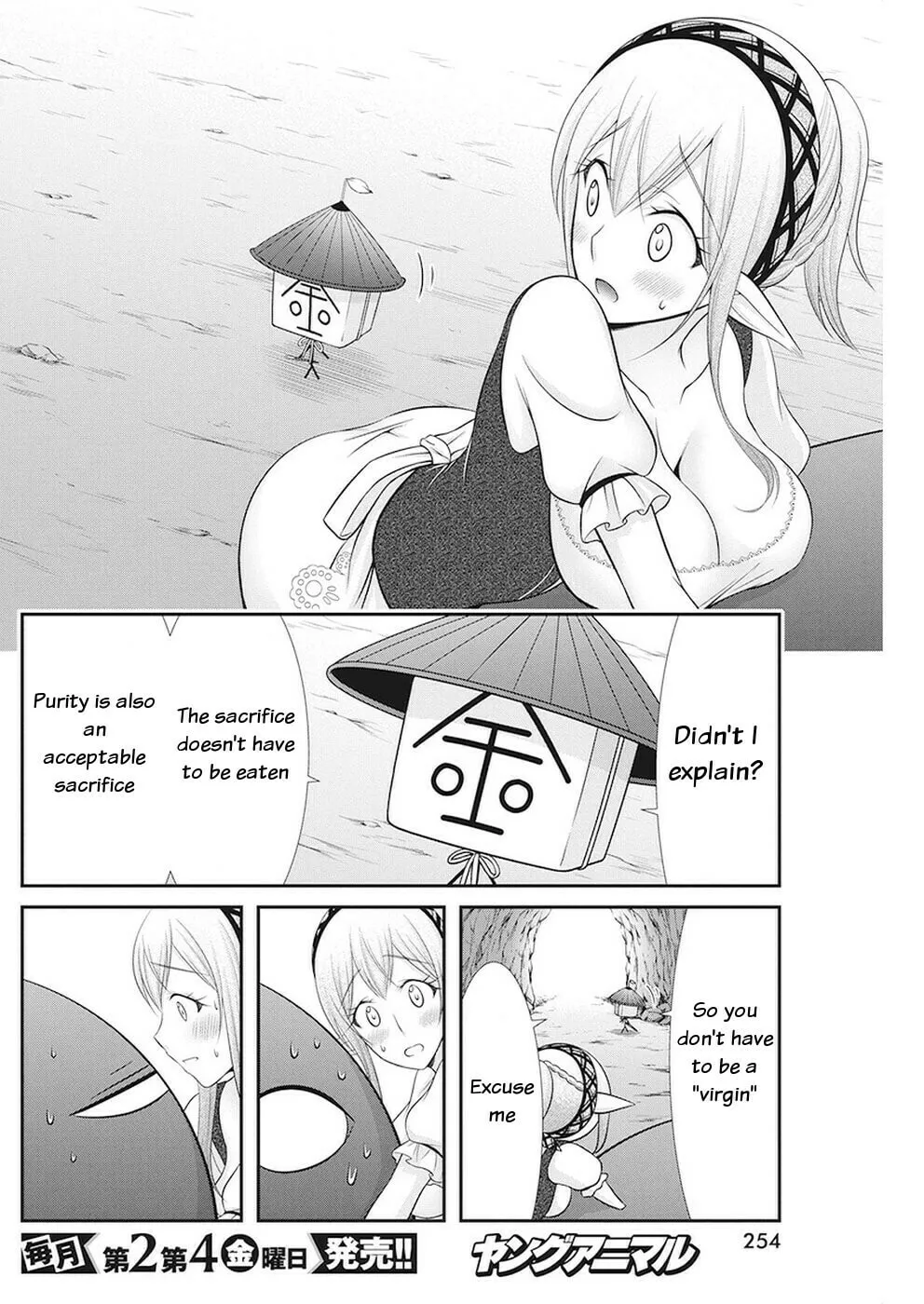 Dokunie Cooking Chapter 32 page 13 - 