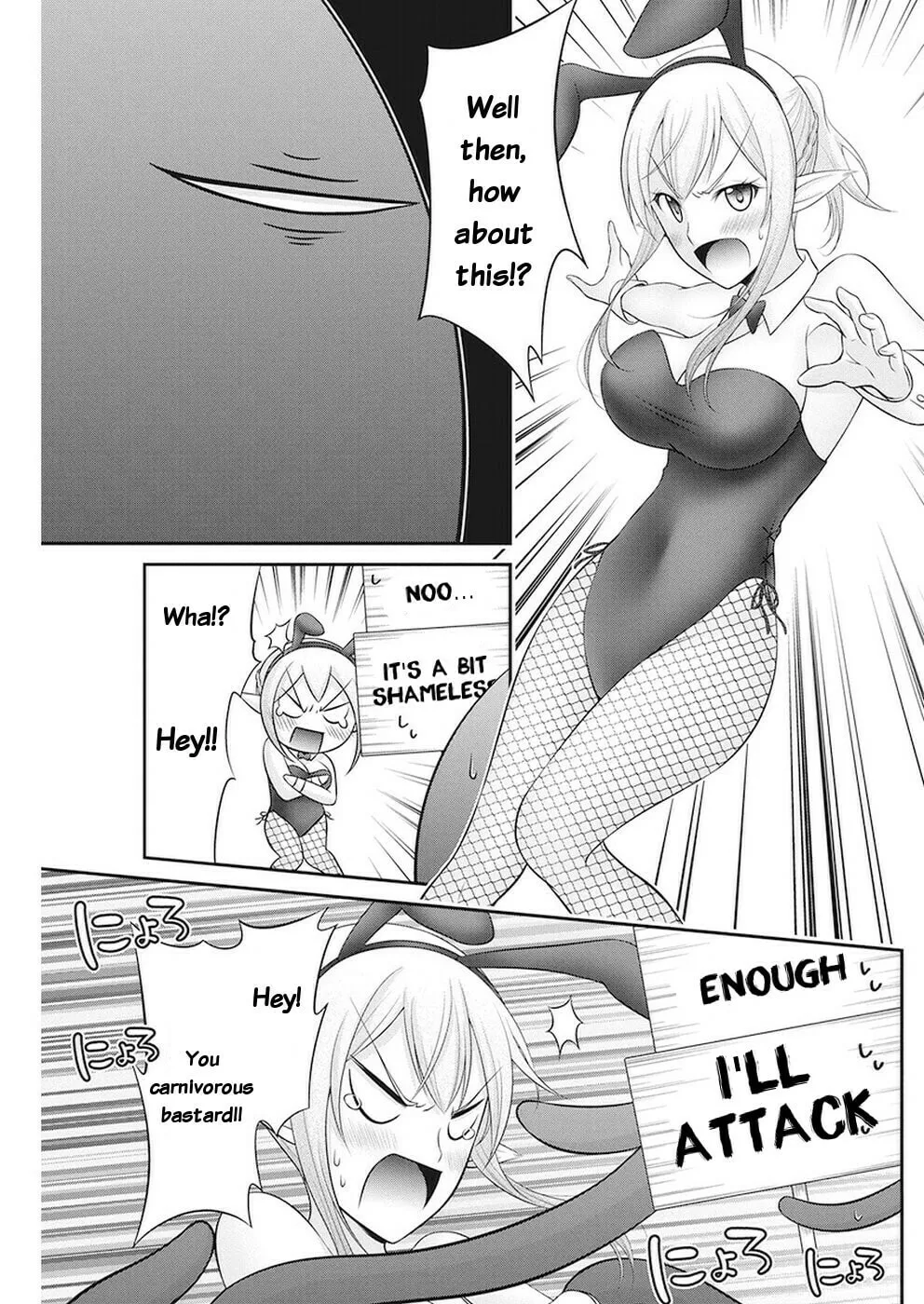 Dokunie Cooking Chapter 32 page 16 - 