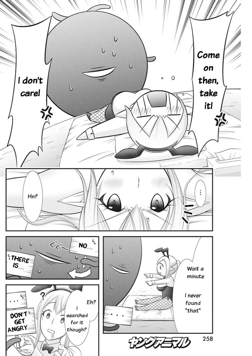 Dokunie Cooking Chapter 32 page 17 - 