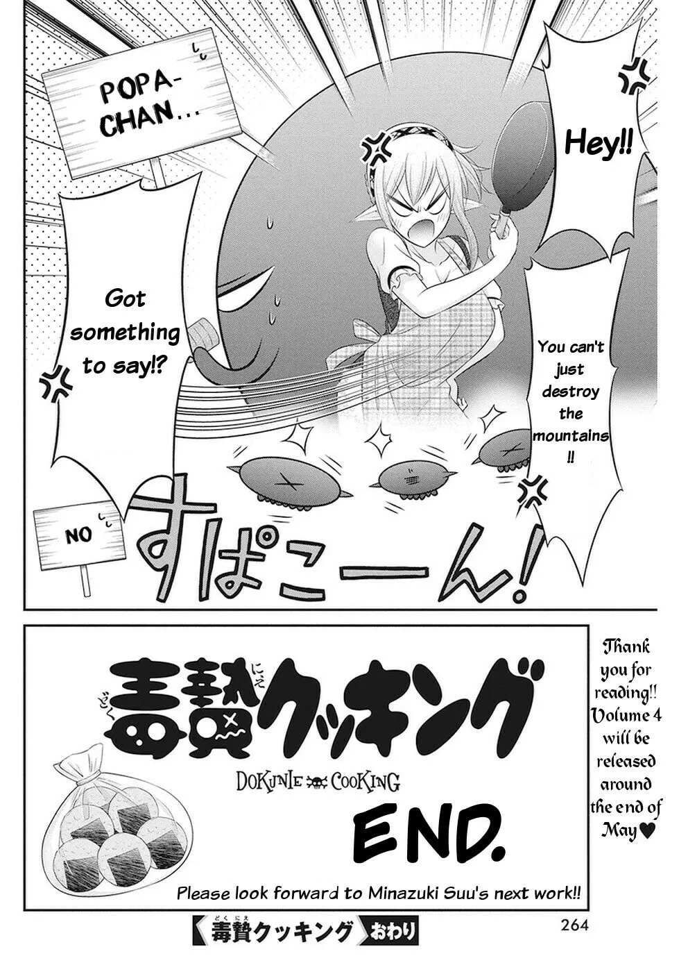 Dokunie Cooking Chapter 32 page 22 - 