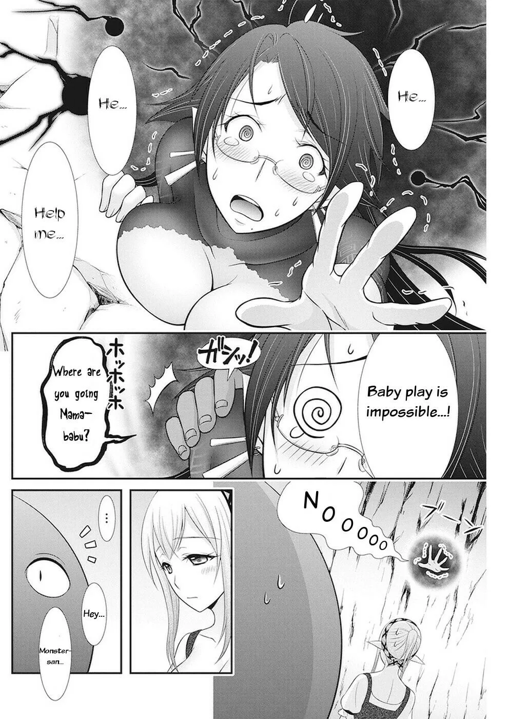 Dokunie Cooking Chapter 32 page 7 - 