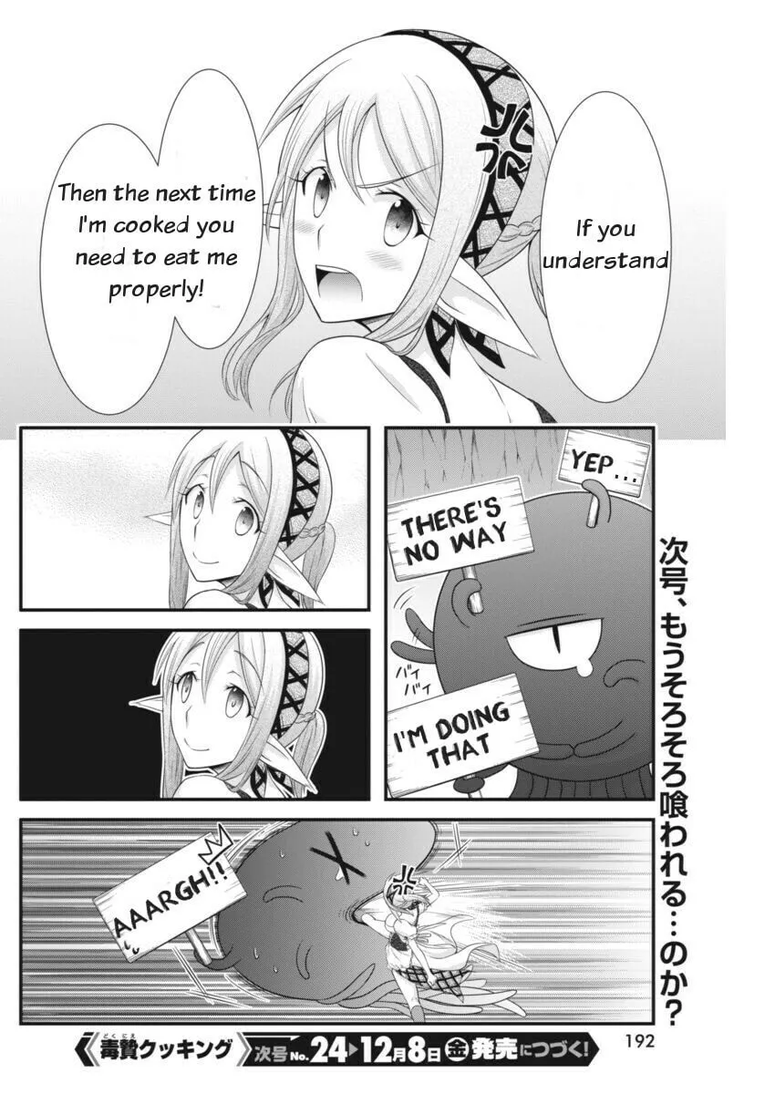 Dokunie Cooking Chapter 4 page 16 - 