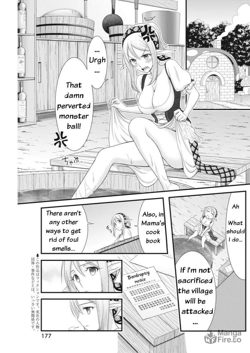 Dokunie Cooking Chapter 4 page 3 - 
