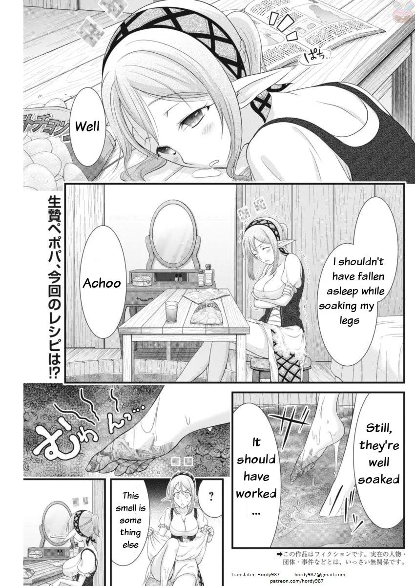 Dokunie Cooking Chapter 5 page 2 - 