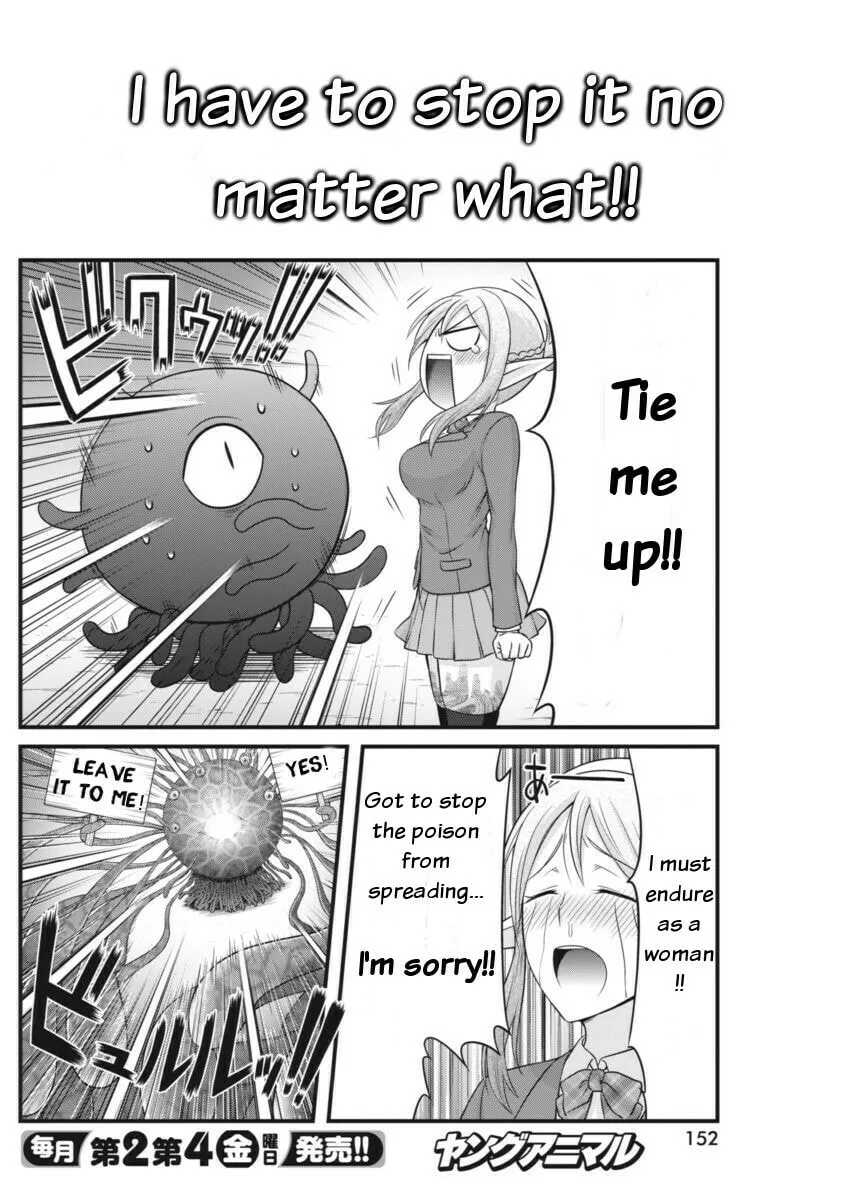 Dokunie Cooking Chapter 5 page 11 - 