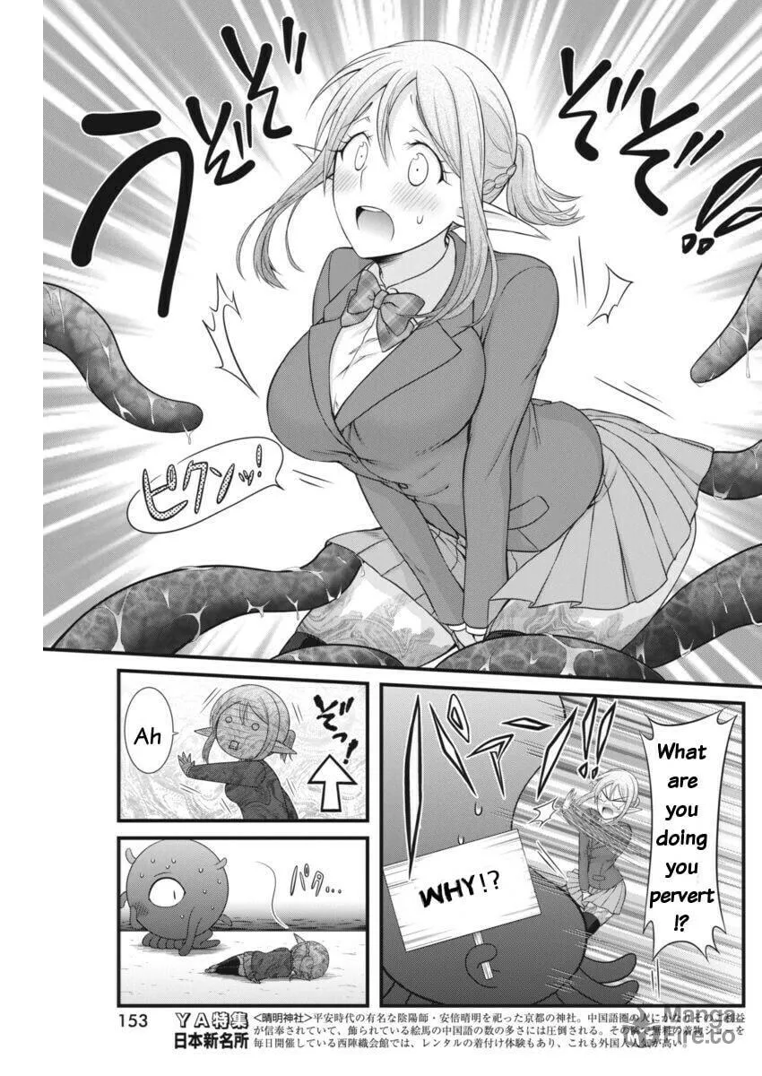Dokunie Cooking Chapter 5 page 12 - 