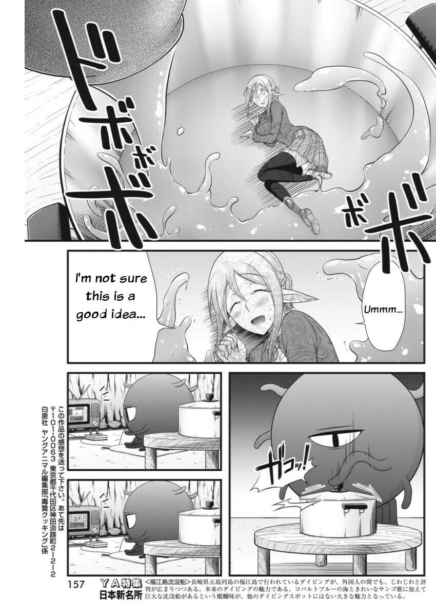Dokunie Cooking Chapter 5 page 16 - 