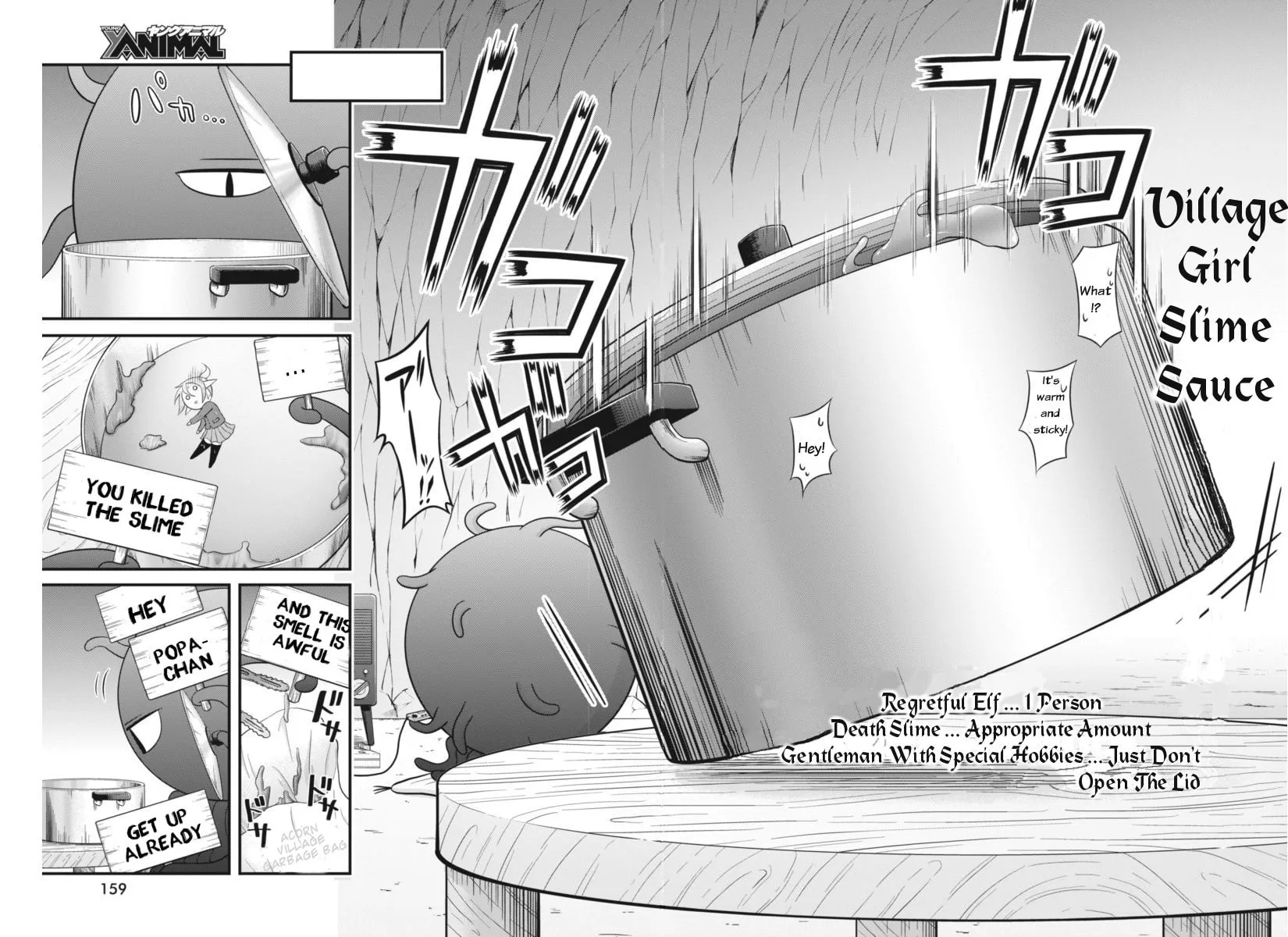 Dokunie Cooking Chapter 5 page 17 - 