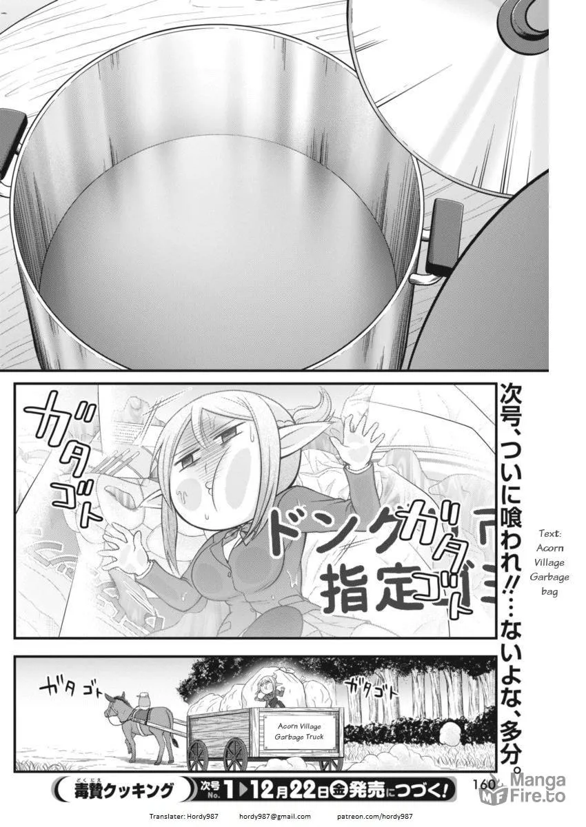 Dokunie Cooking Chapter 5 page 18 - 