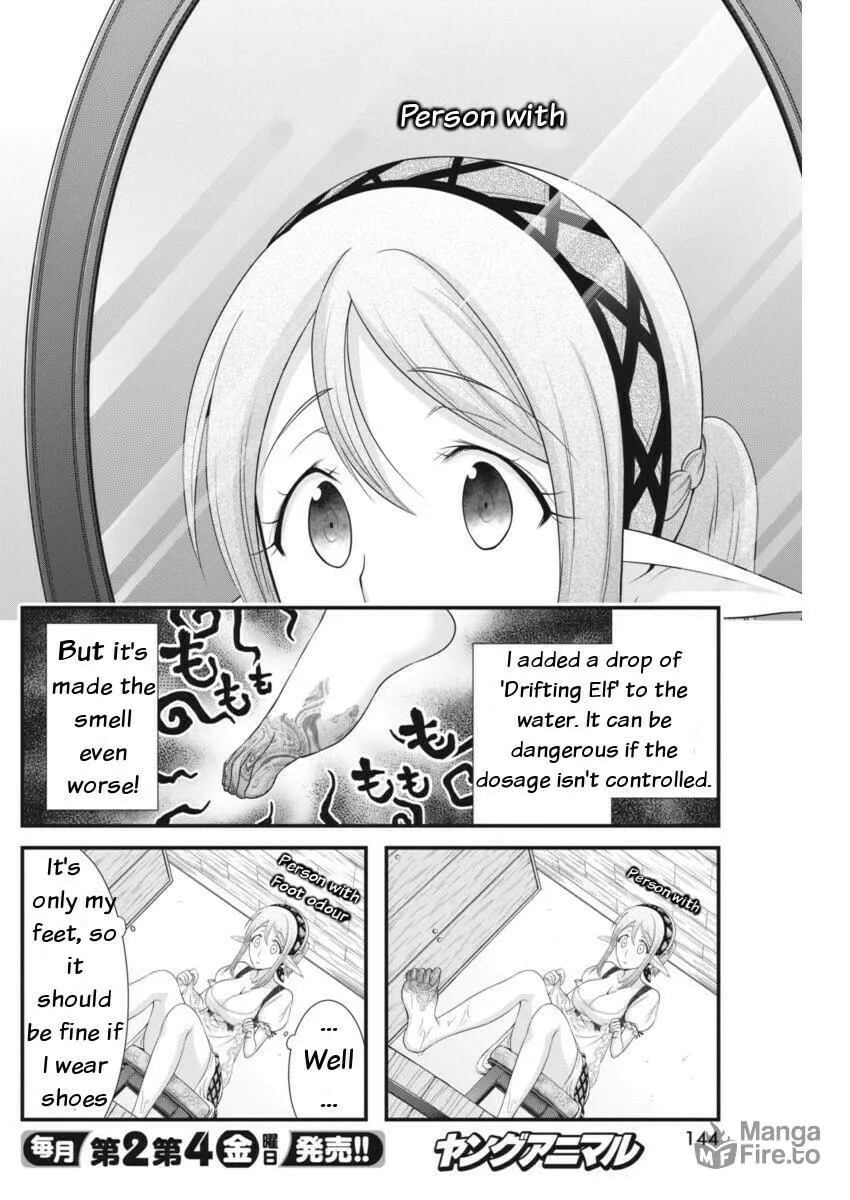 Dokunie Cooking Chapter 5 page 3 - 