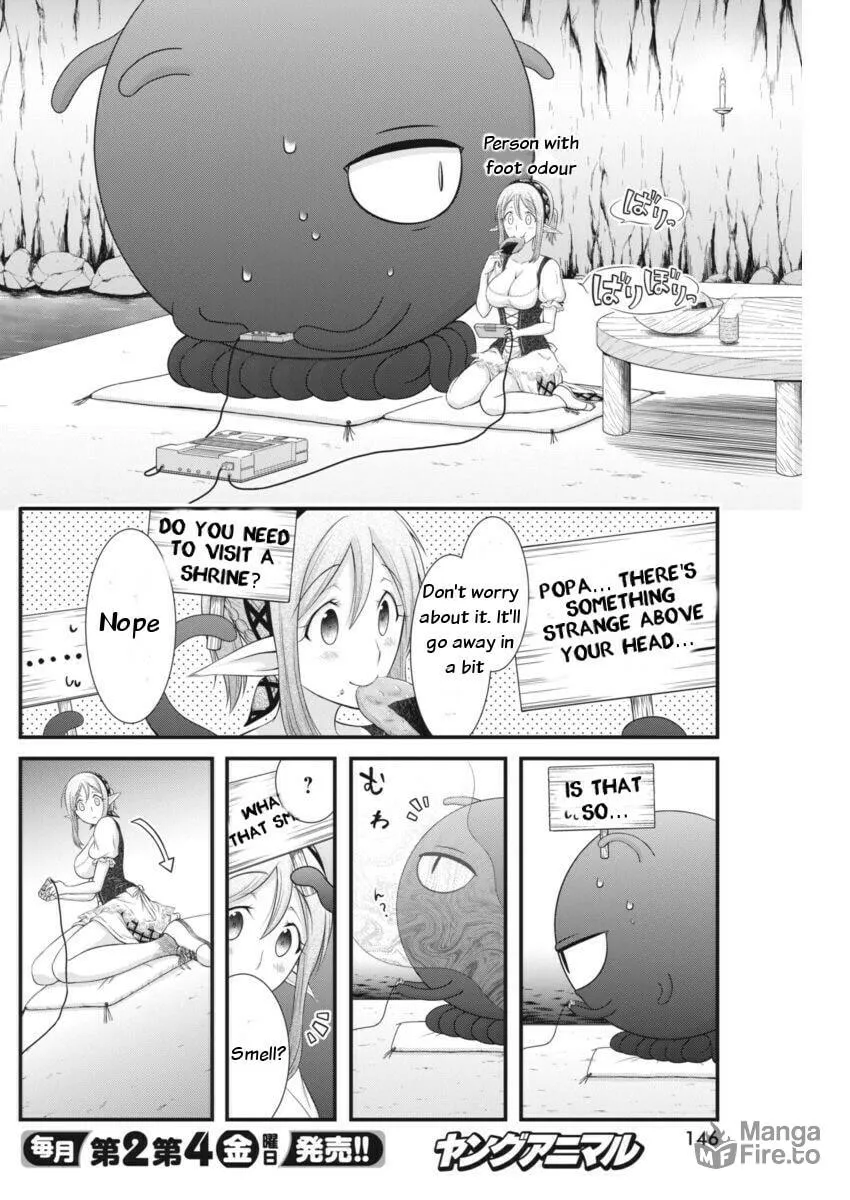 Dokunie Cooking Chapter 5 page 5 - 