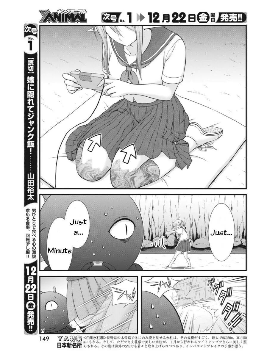 Dokunie Cooking Chapter 5 page 8 - 