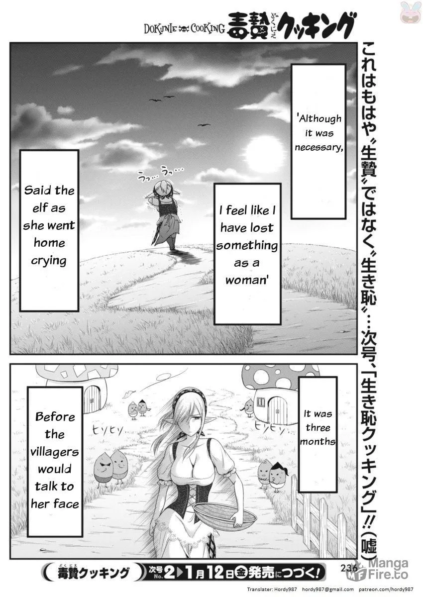 Dokunie Cooking Chapter 6 page 21 - 
