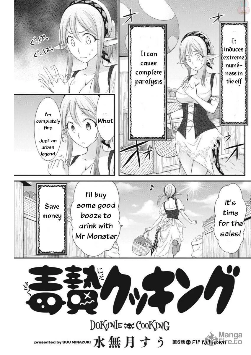 Dokunie Cooking Chapter 6 page 5 - 