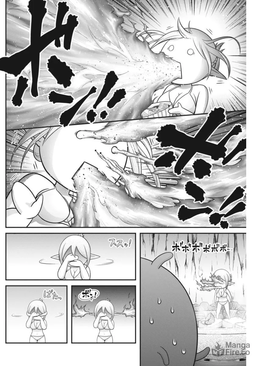 Dokunie Cooking Chapter 7 page 12 - 