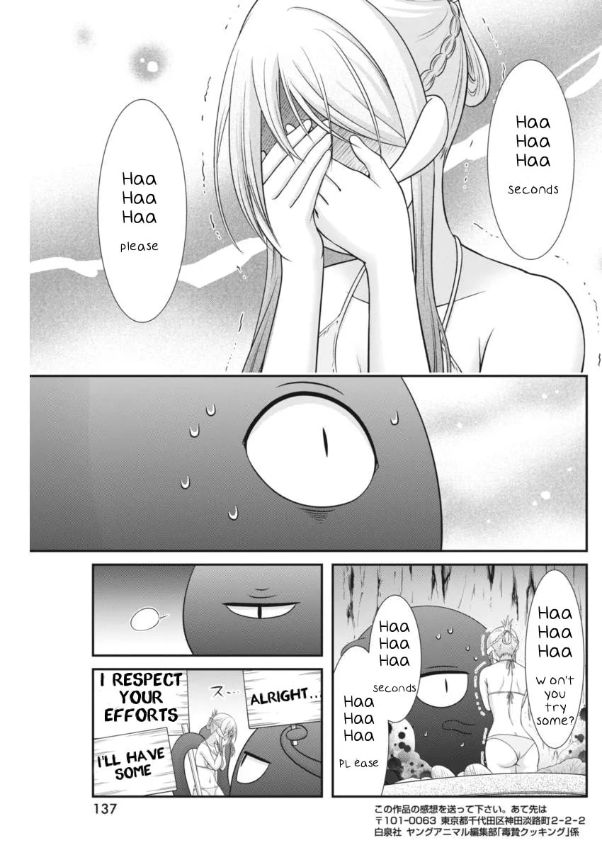 Dokunie Cooking Chapter 7 page 13 - 