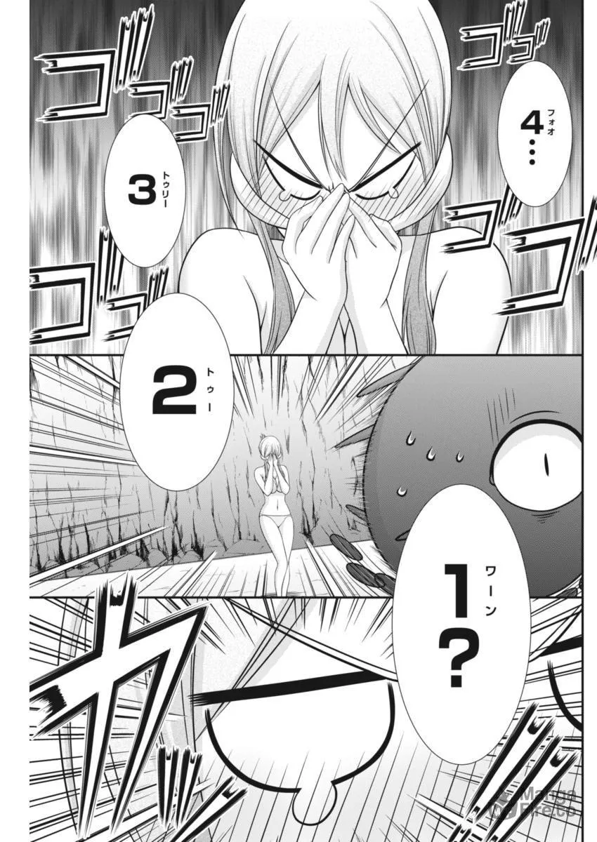 Dokunie Cooking Chapter 7 page 15 - 