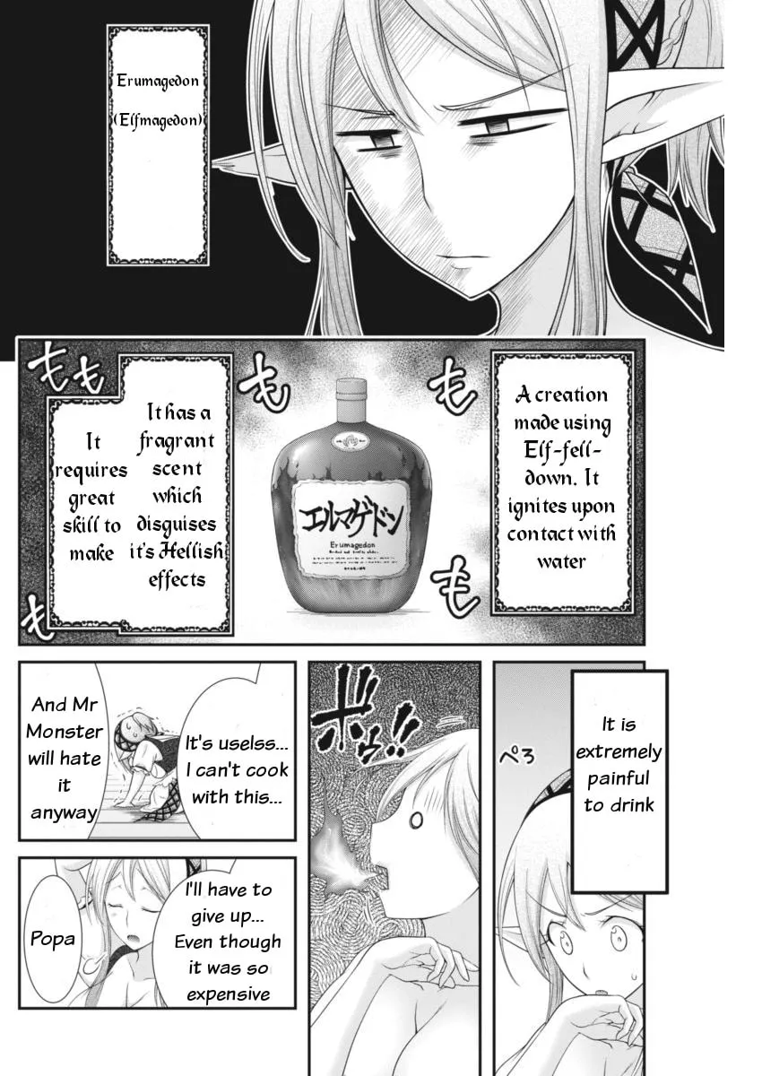 Dokunie Cooking Chapter 7 page 4 - 