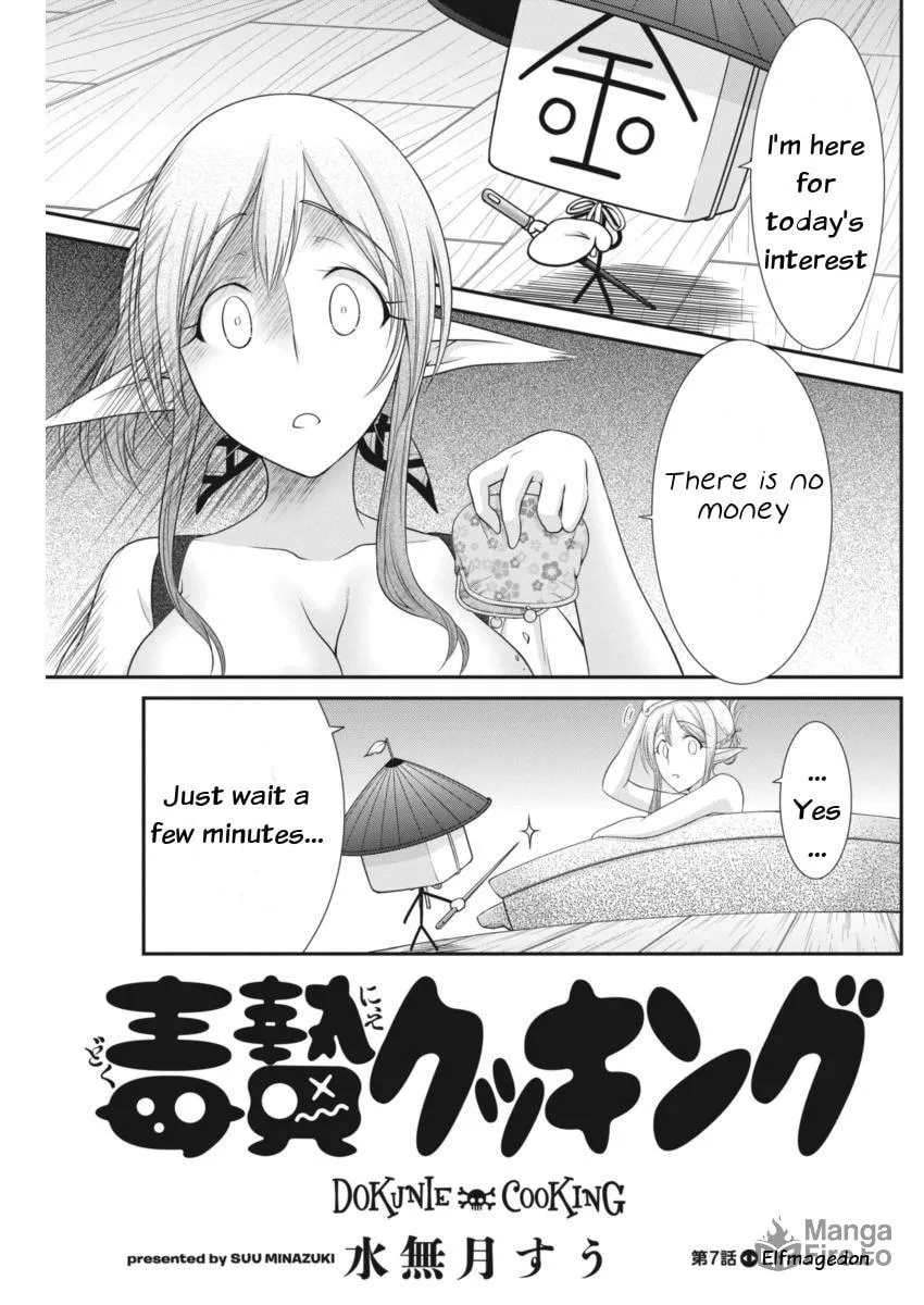 Dokunie Cooking Chapter 7 page 5 - 