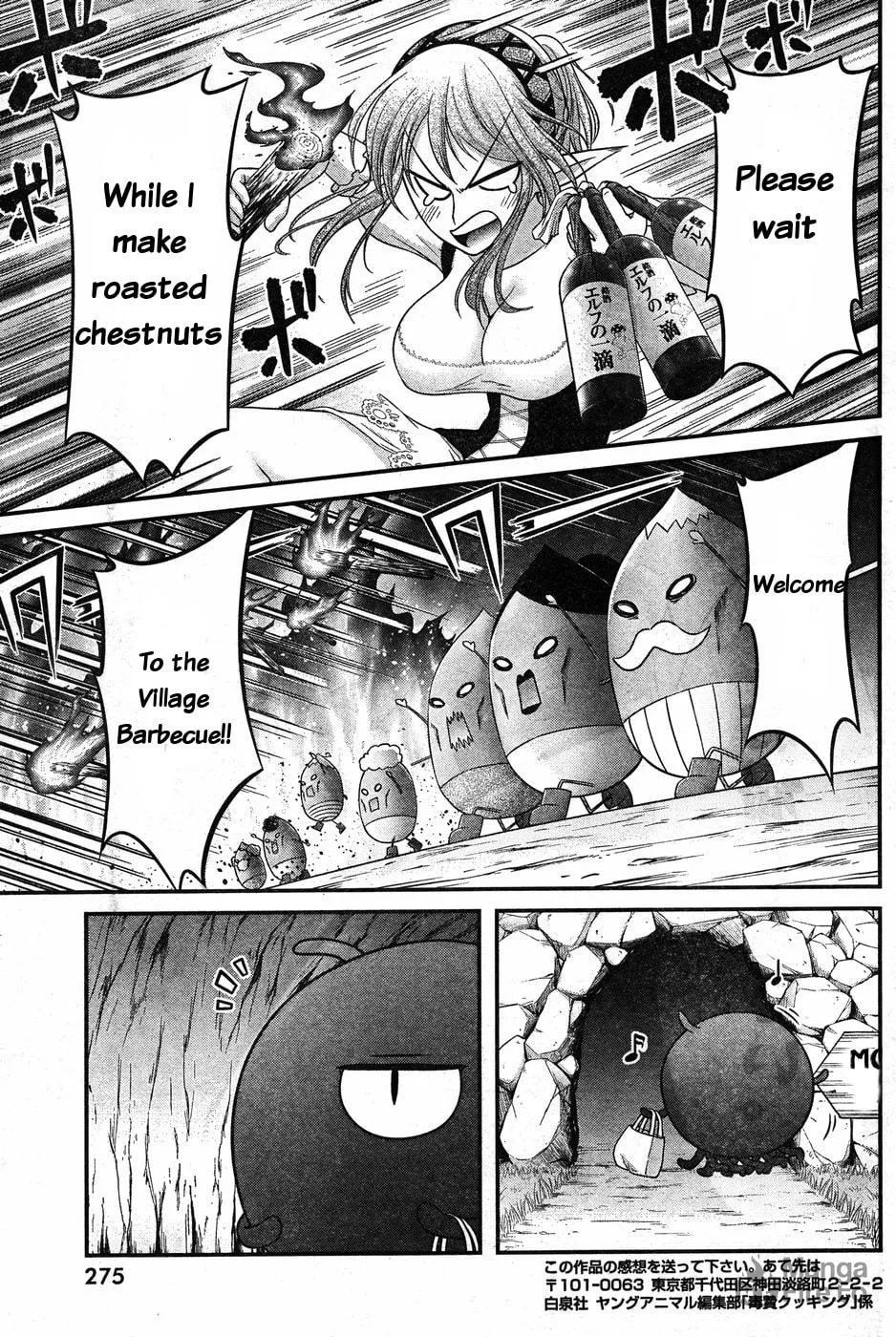 Dokunie Cooking Chapter 8 page 15 - 