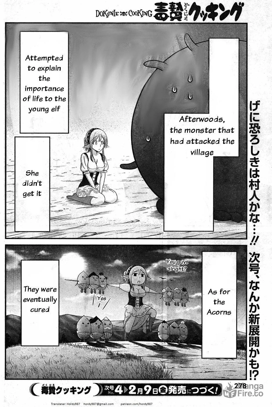 Dokunie Cooking Chapter 8 page 18 - 